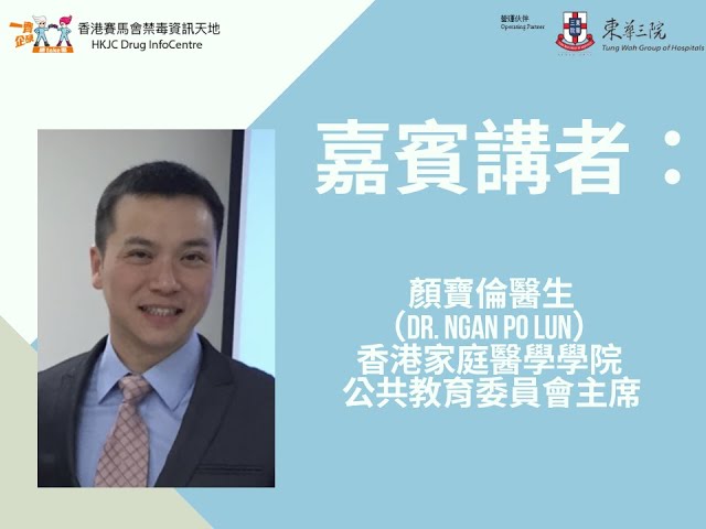 家長教室 - CBD:是甚麼?不是甚麼?