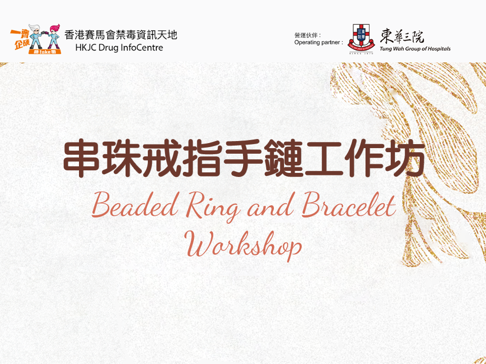 Beaded Ring and Bracelet Workshop