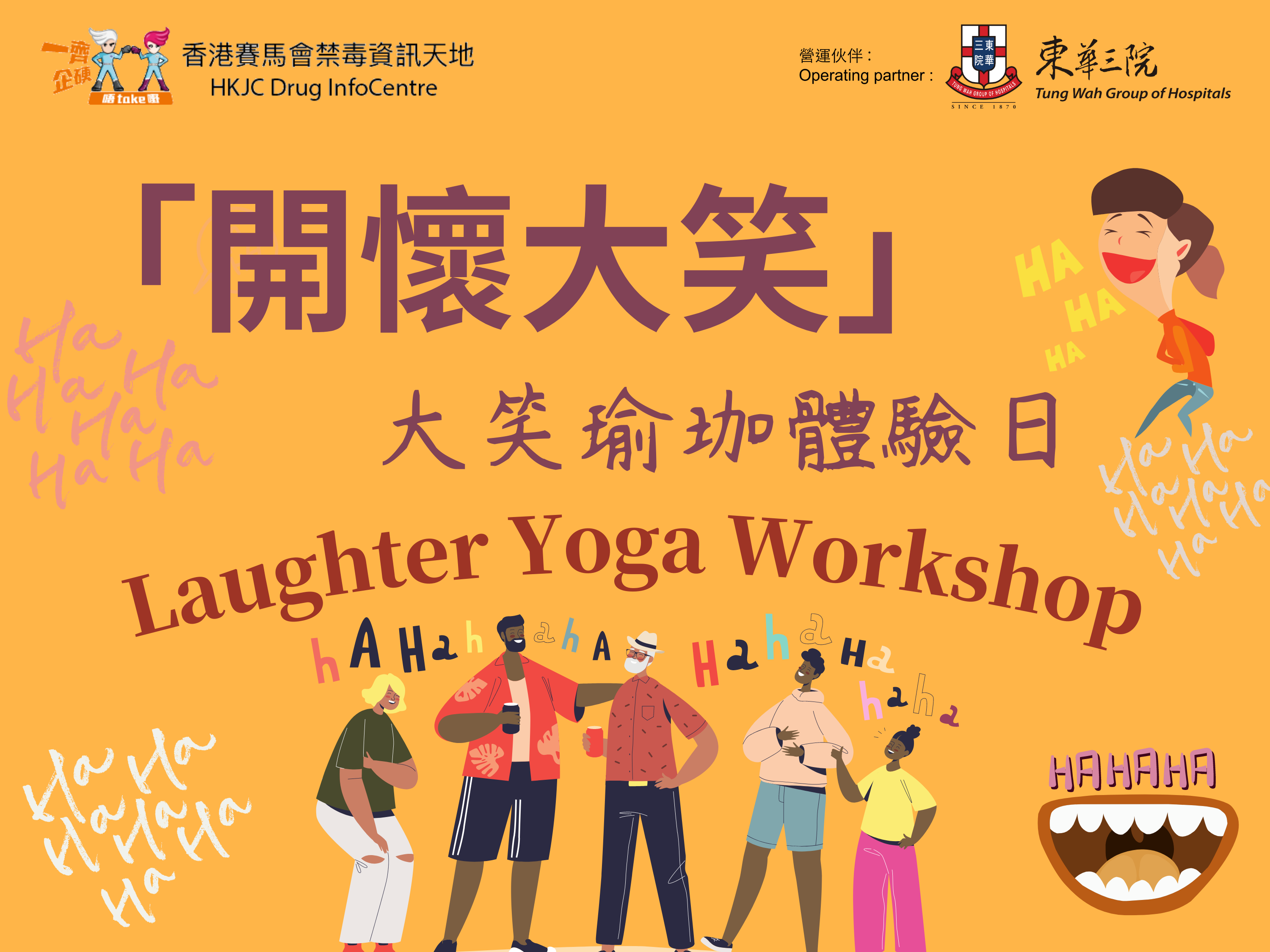 Laughter Yoga Workshop 