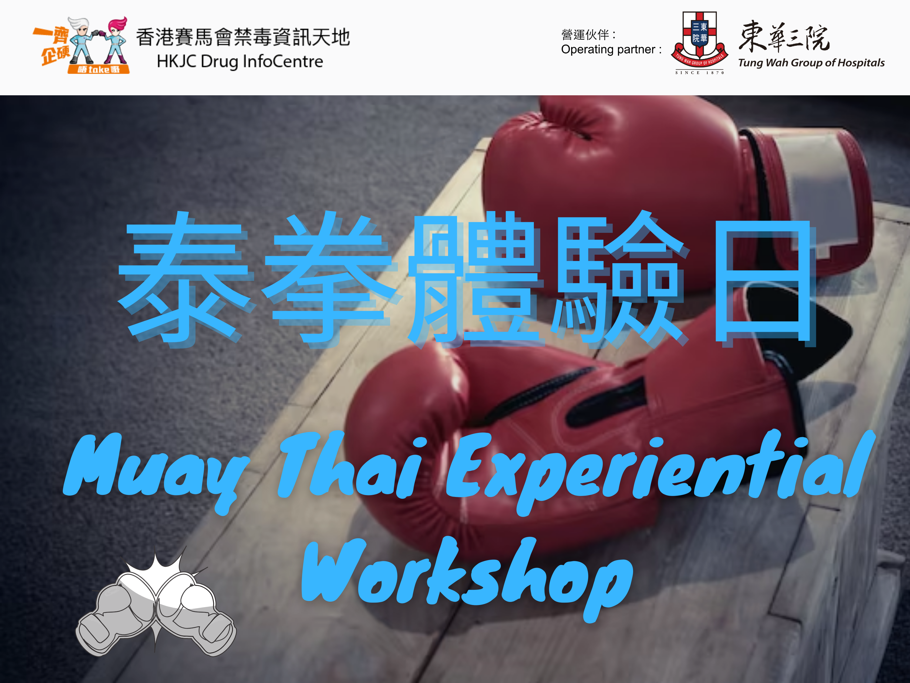 Muay Thai Experiential Workshop 