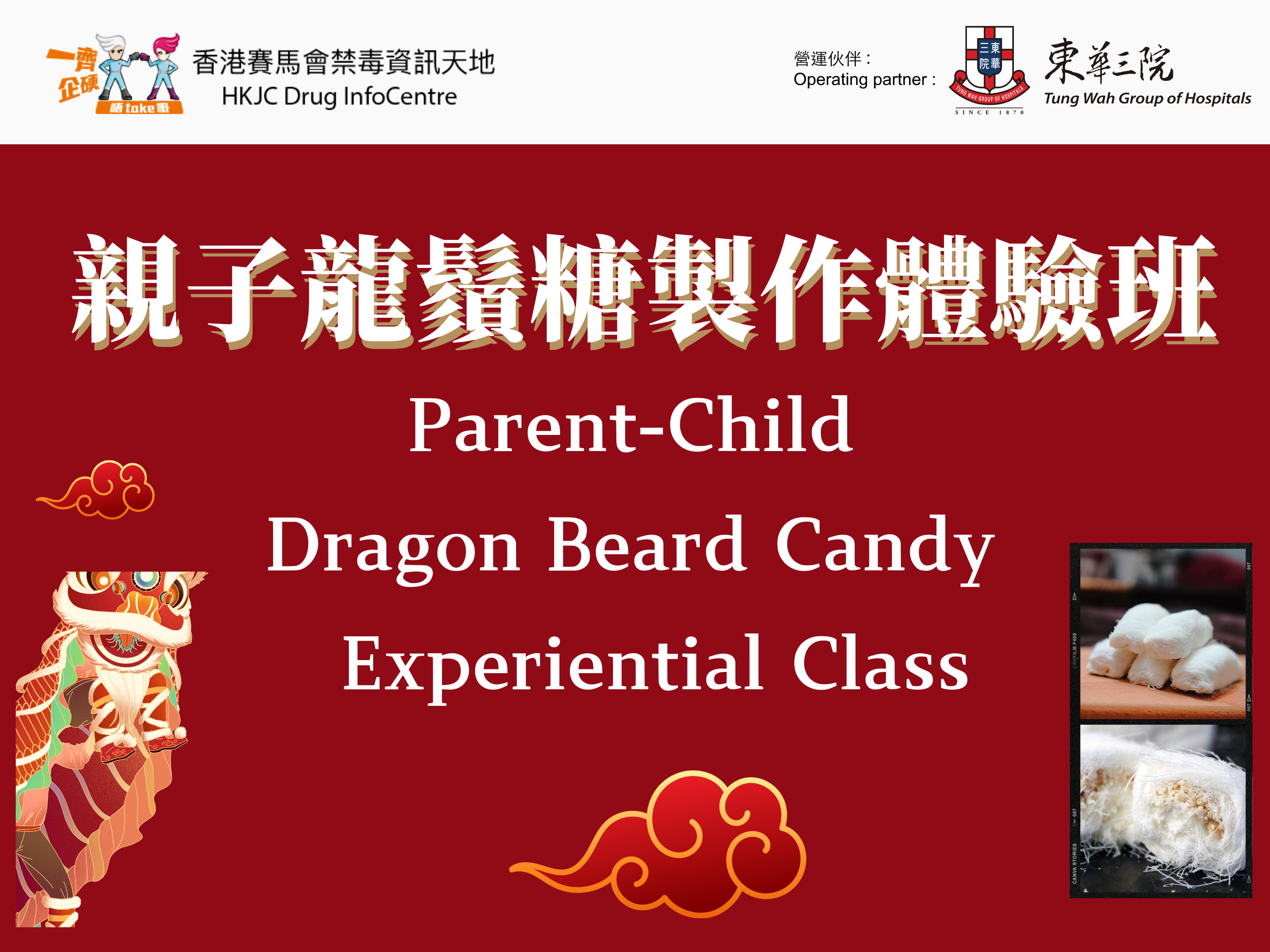 Parent-child Dragon Beard Candy Experience Workshop  