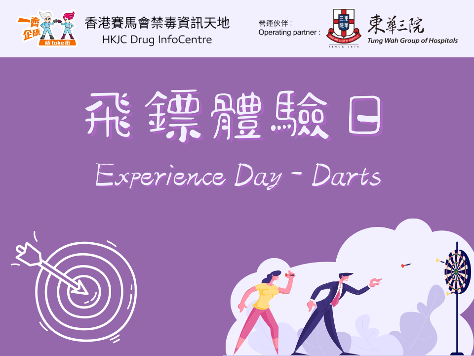 Experience Day Darts