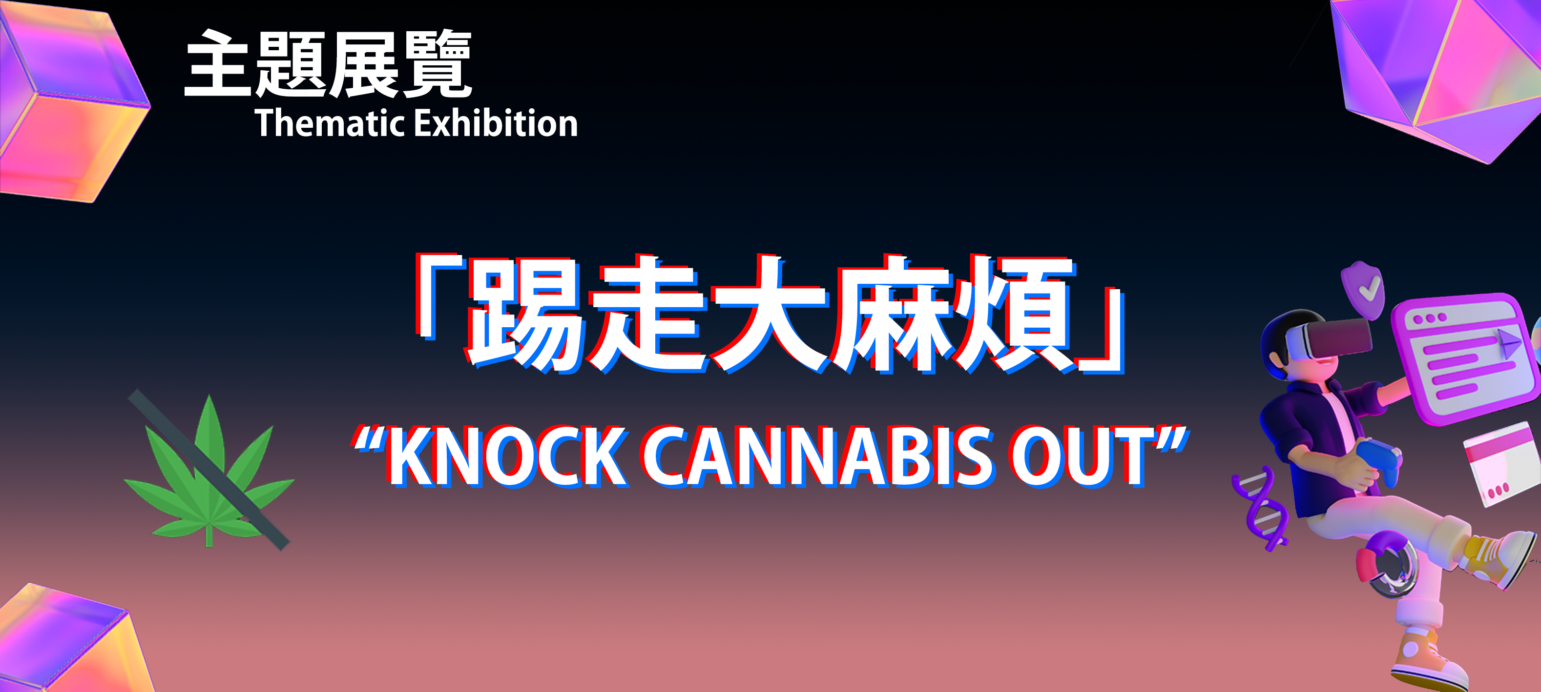 Knock Cannabis Out